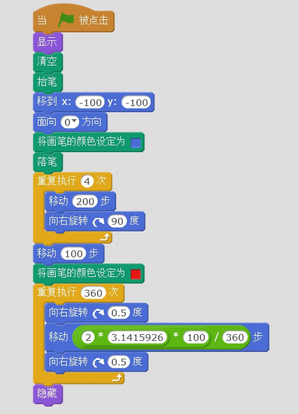 arrow_code.jpg